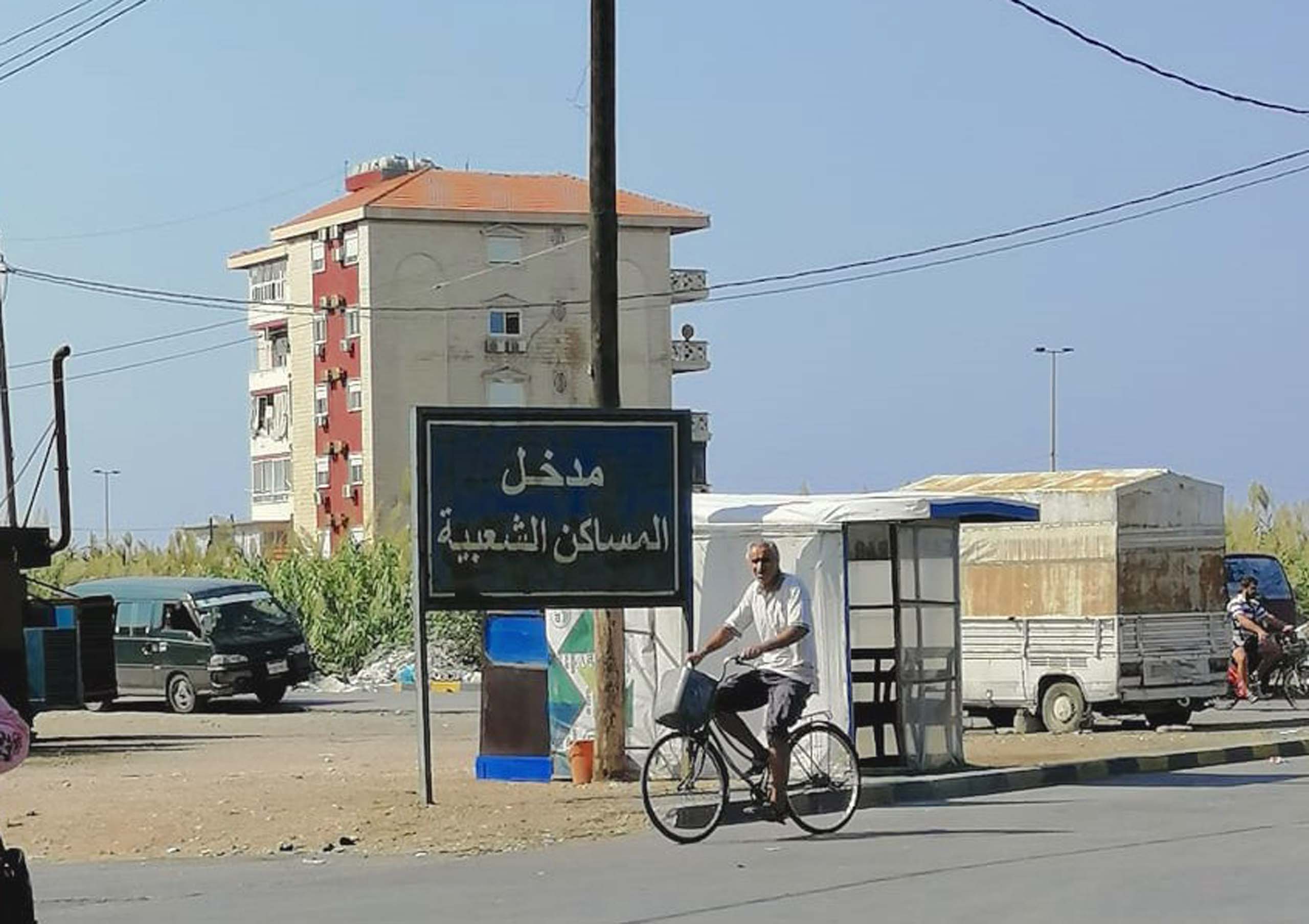 مساكن شعبية 2 مساكن شعبية 2